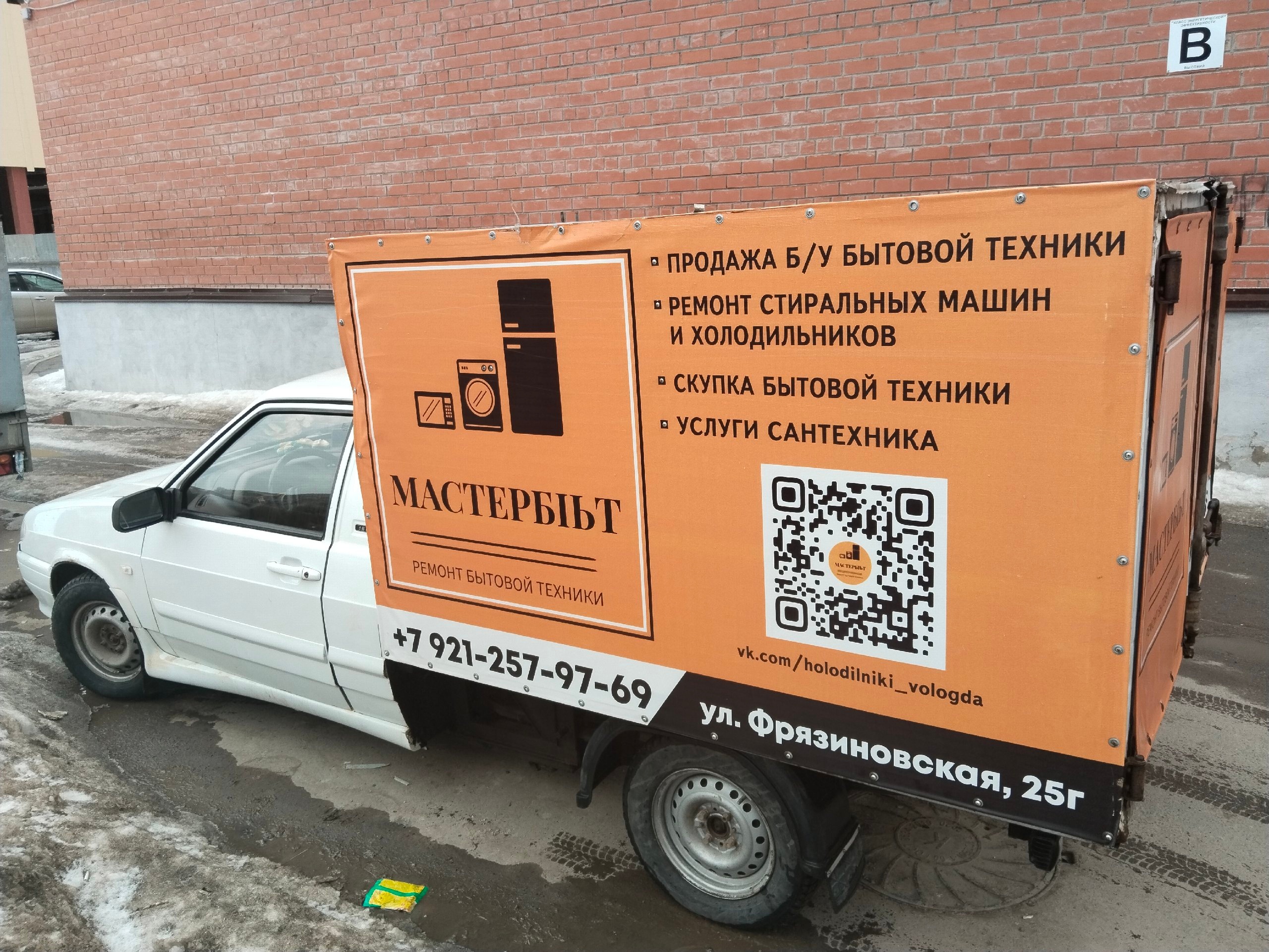 янд.усл.раб...